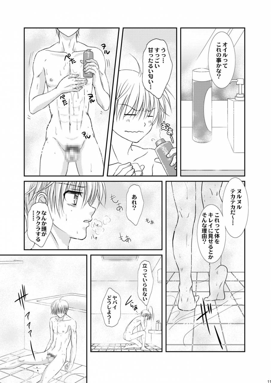 studio-dimple-tsumugi-kyuuta-ore-to-senpai-ga-shibarateru-wake-digital