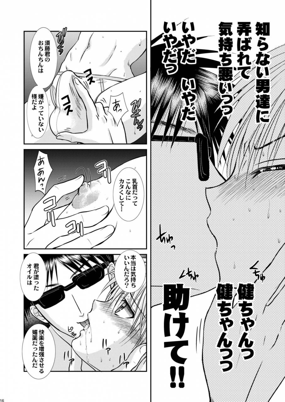 studio-dimple-tsumugi-kyuuta-ore-to-senpai-ga-shibarateru-wake-digital