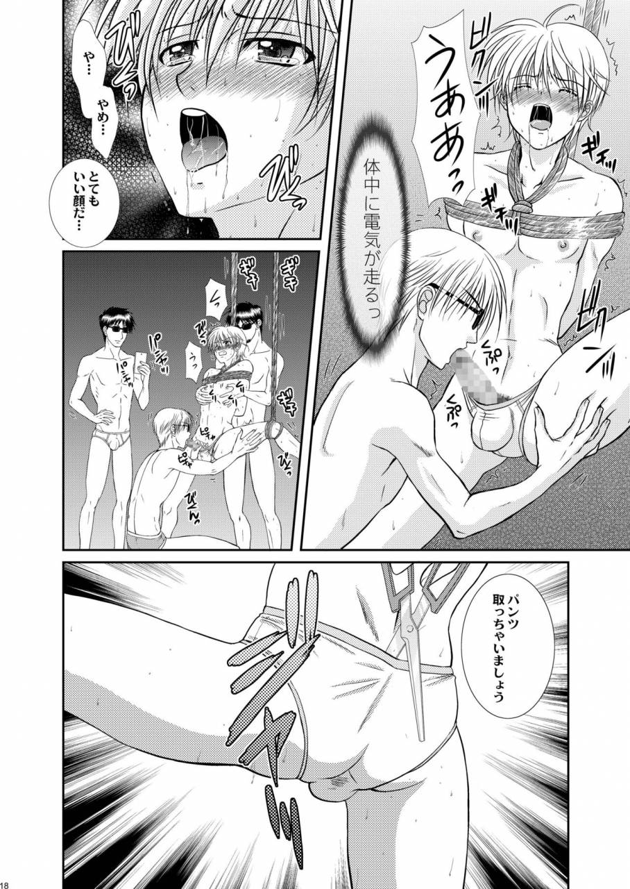 studio-dimple-tsumugi-kyuuta-ore-to-senpai-ga-shibarateru-wake-digital