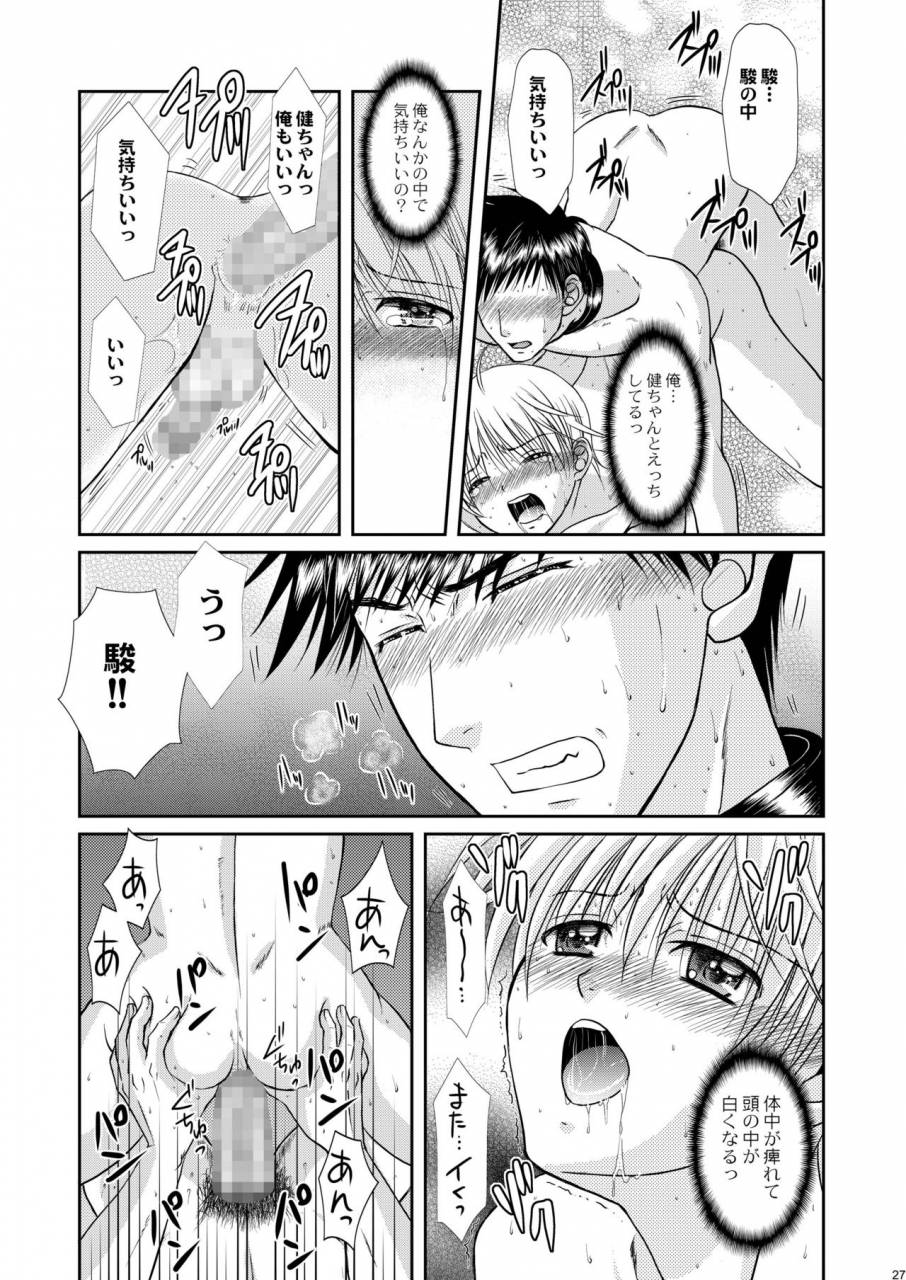 studio-dimple-tsumugi-kyuuta-ore-to-senpai-ga-shibarateru-wake-digital