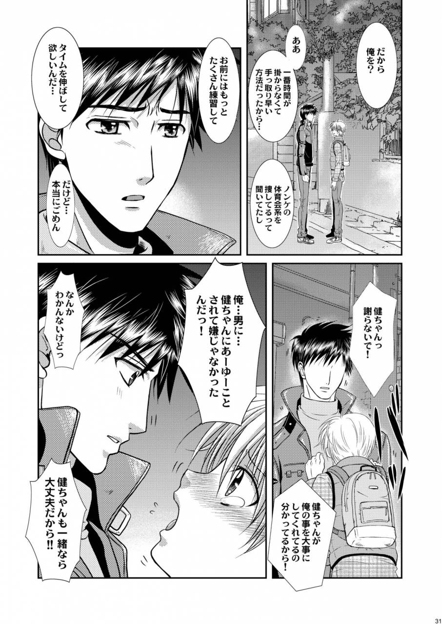 studio-dimple-tsumugi-kyuuta-ore-to-senpai-ga-shibarateru-wake-digital