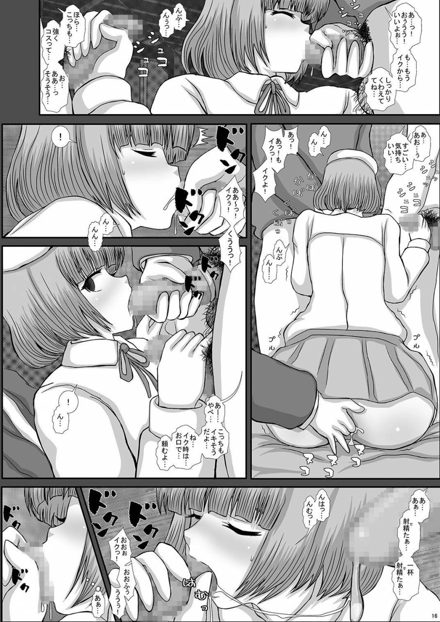 studio30neko-fukunotsukuribe-f-tranceform7-digital