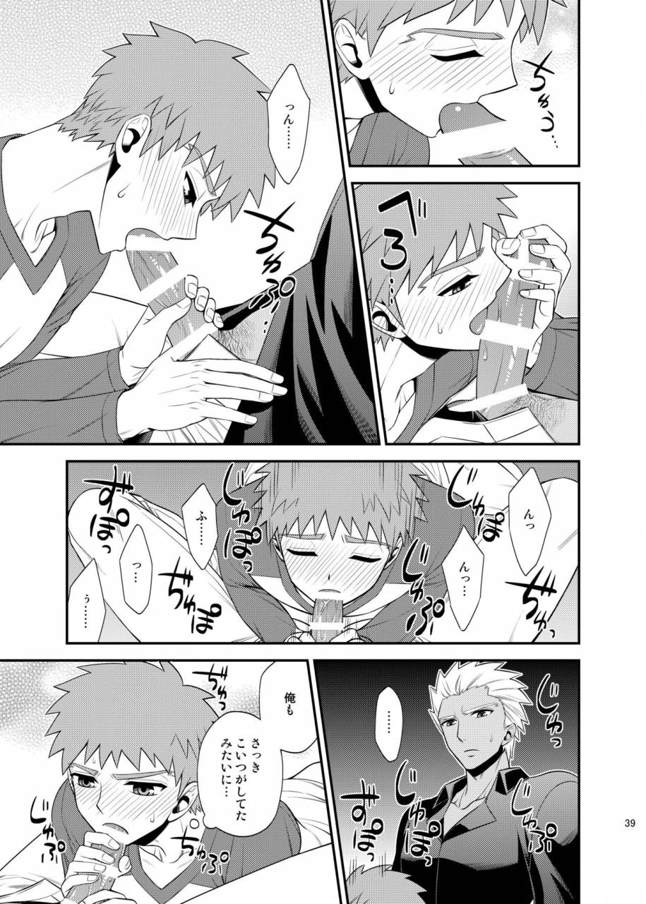 teketo-sanada-saigo-no-yoru-ni-fatestay-night-digital