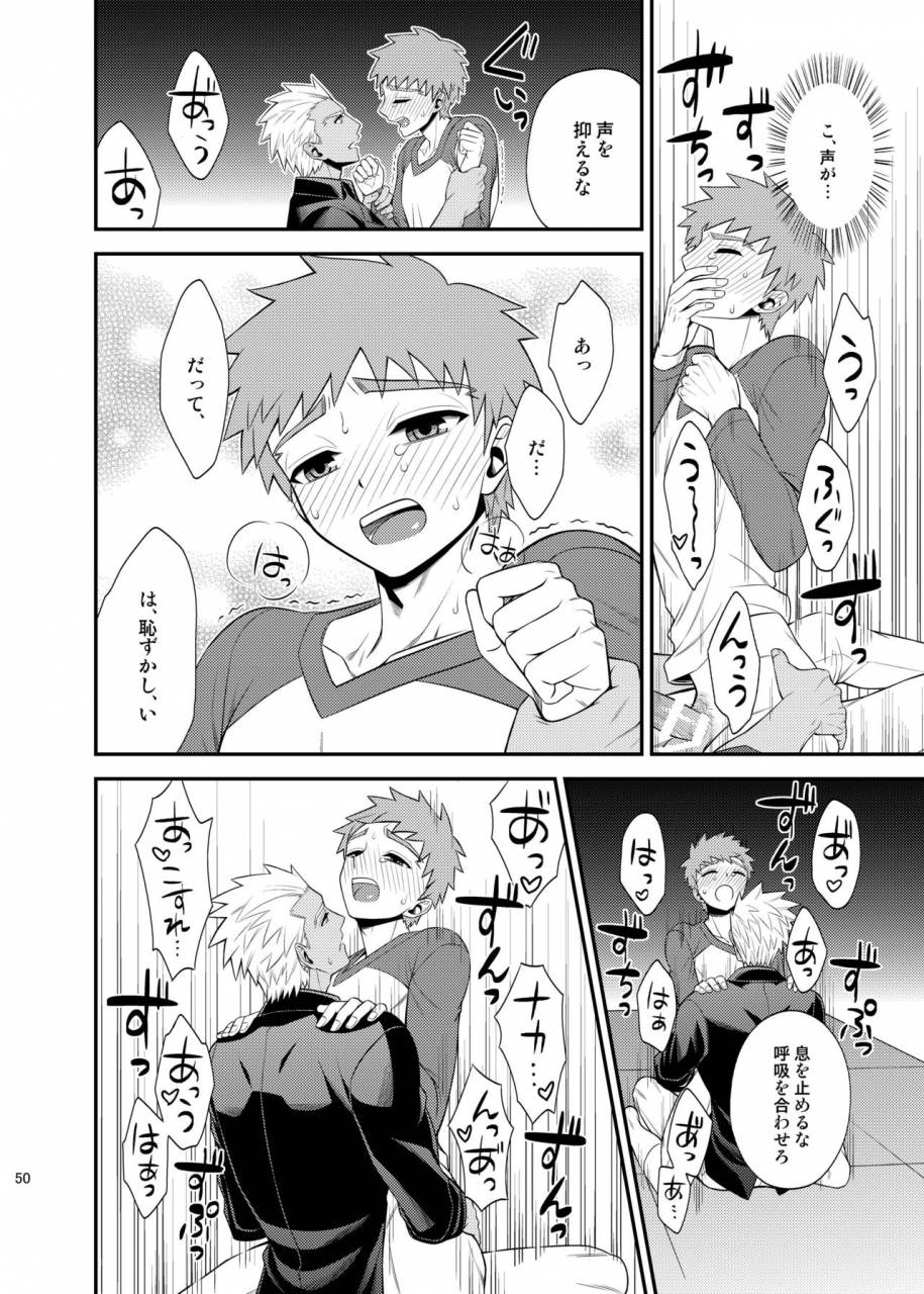 teketo-sanada-saigo-no-yoru-ni-fatestay-night-digital