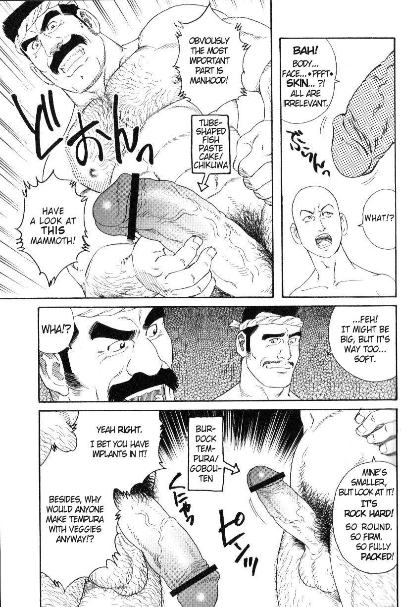 tagame-gengoroh-oden-gutsugutsu-nikutaiha-vol-14-gijinka-kanzen-kouryaku-english