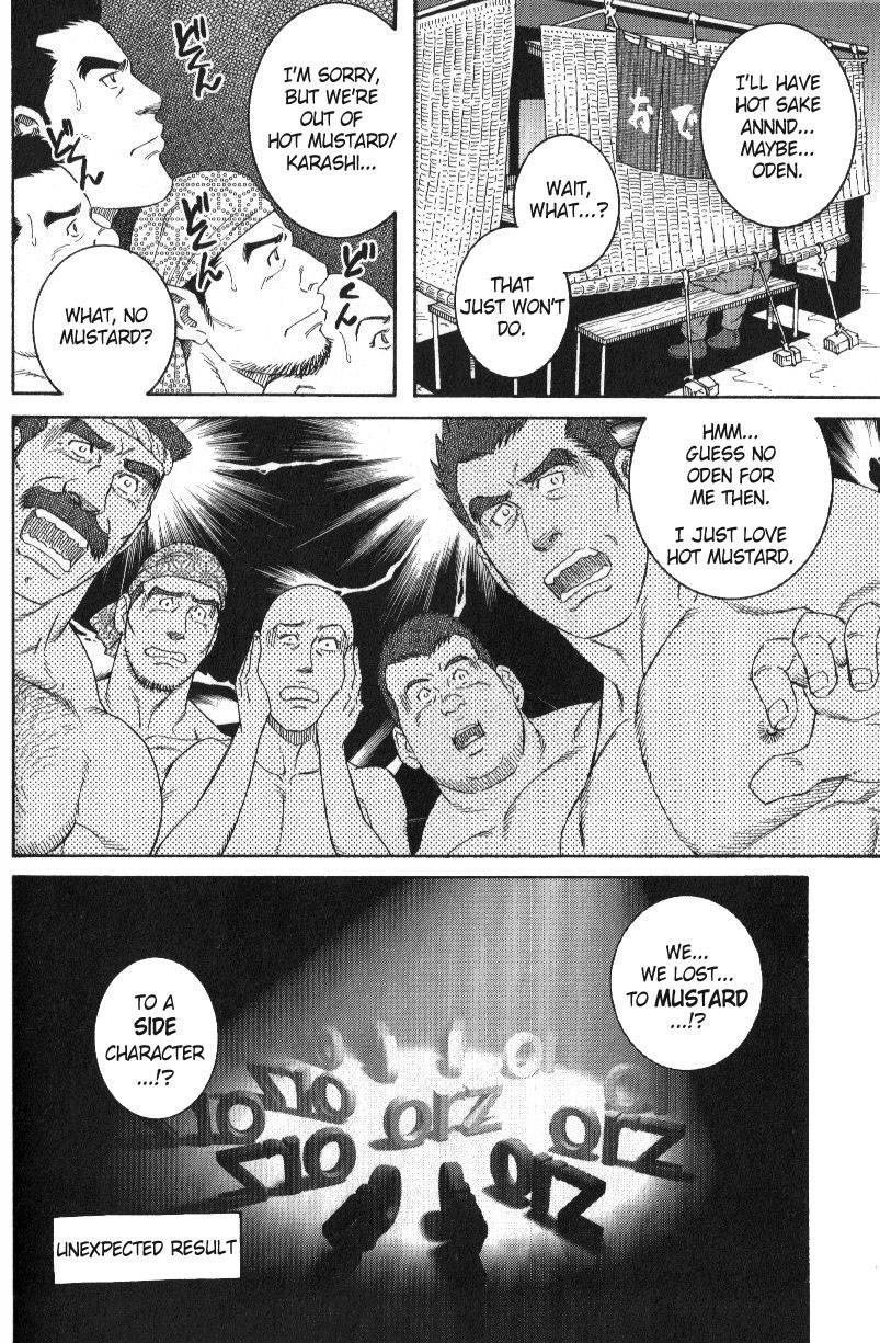 tagame-gengoroh-oden-gutsugutsu-nikutaiha-vol-14-gijinka-kanzen-kouryaku-english