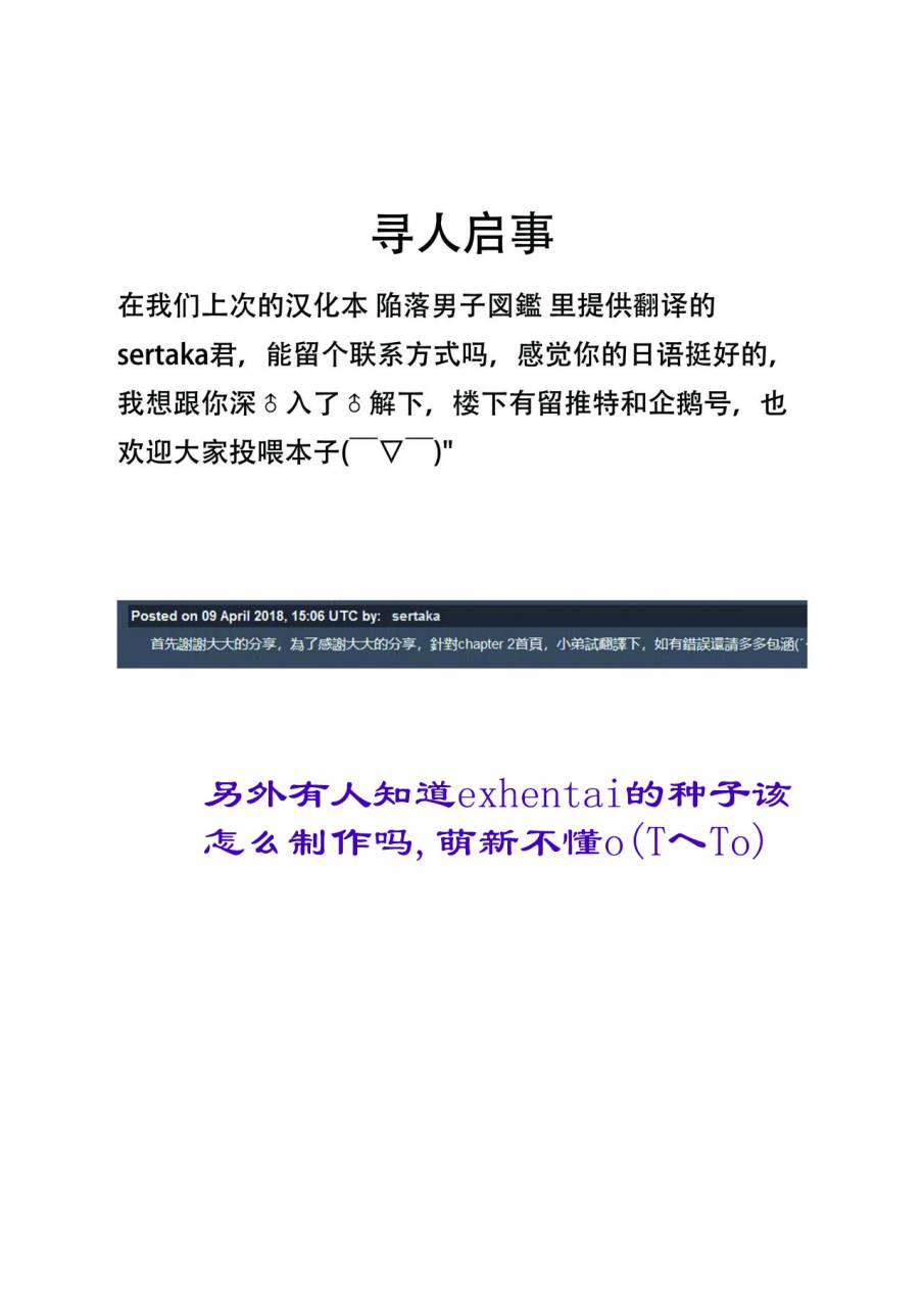 taikuyamori-tamahiro-taichukoromansu-chinese