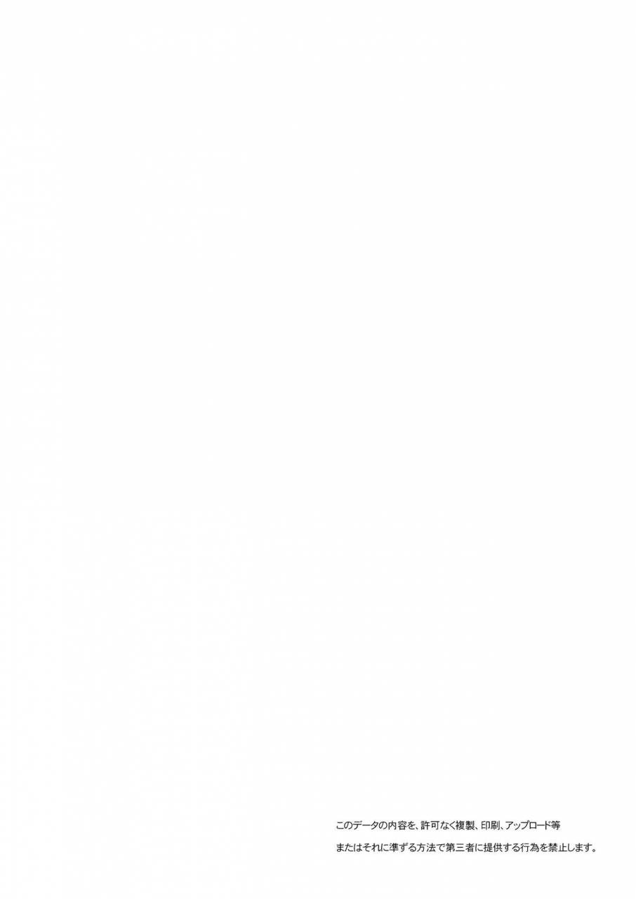 takemaruya-takenoko-chu-cho-com-tenkai-knights-english-shotachan-digital