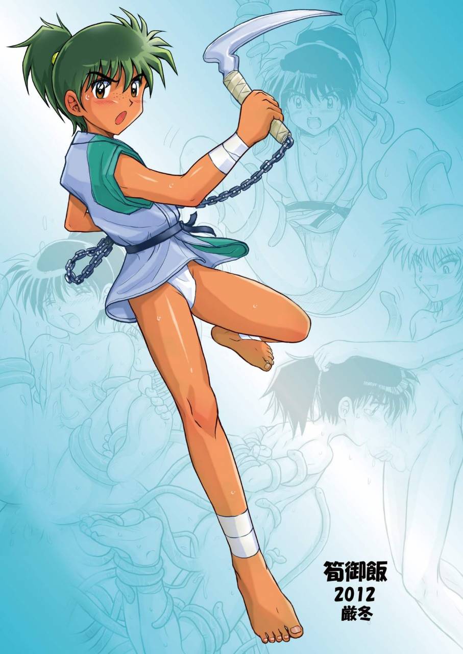 takenoko-gohan-buaifamu-takenokoya-kohaku-no-tsubo-manga-ban-inuyasha-digital