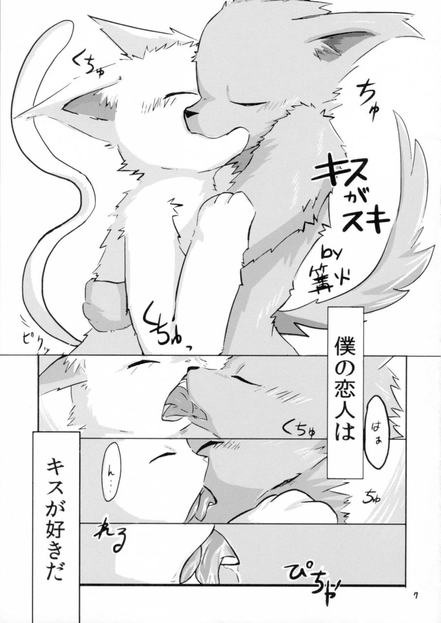 tamago-bakudan-various-gashou-2010-nendoban