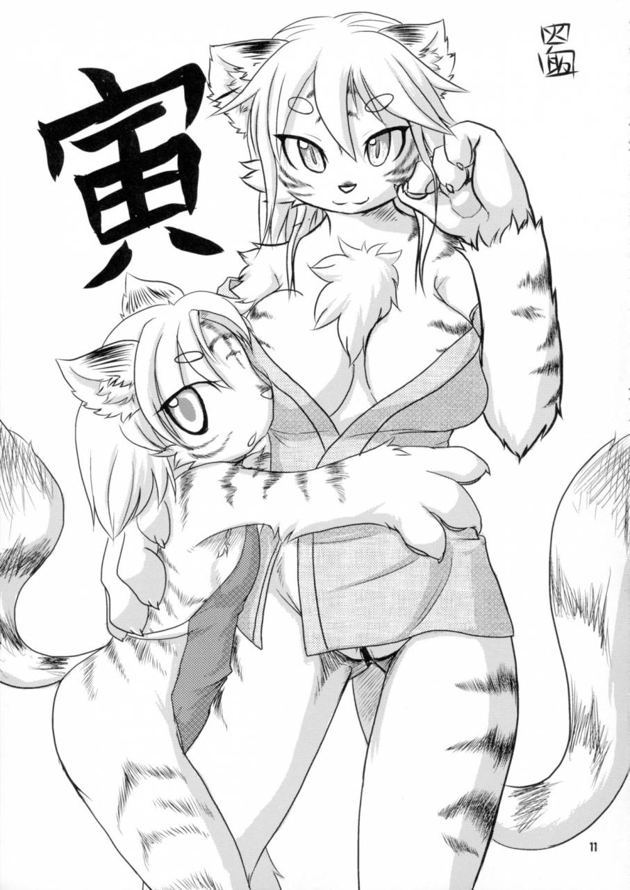 tamago-bakudan-various-gashou-2010-nendoban