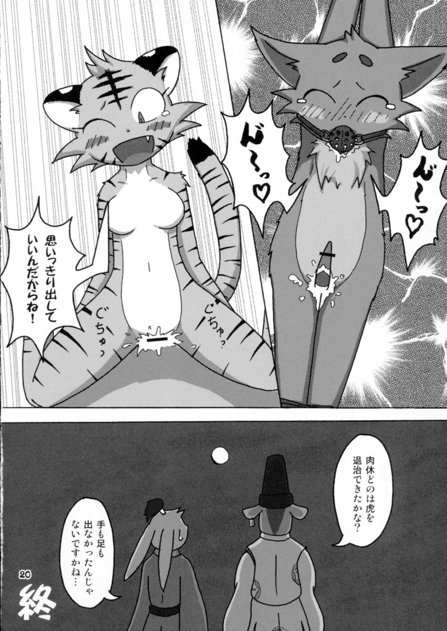 tamago-bakudan-various-gashou-2010-nendoban