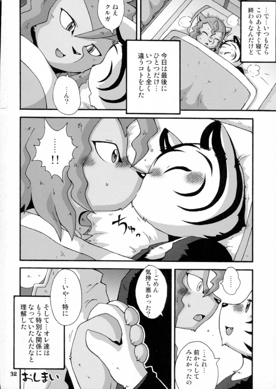 tamago-bakudan-various-gashou-2010-nendoban