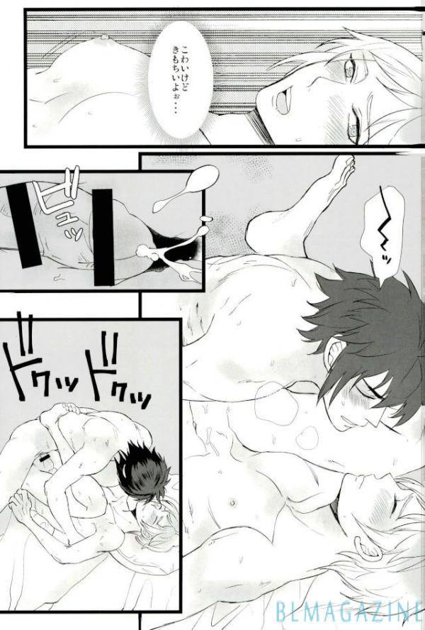 tari-yonchoume-tariyoshi-moratorium-hata-team-bis-final-fantasy-xv-digital