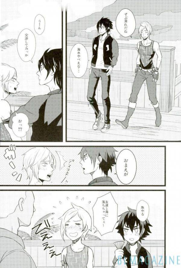 tari-yonchoume-tariyoshi-moratorium-hata-team-bis-final-fantasy-xv-digital