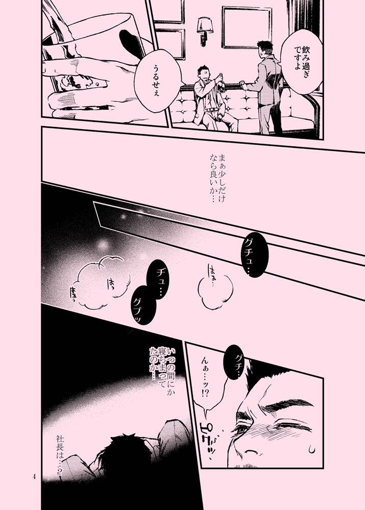 tinmeshi-acid-kung-fu-chefs-digital