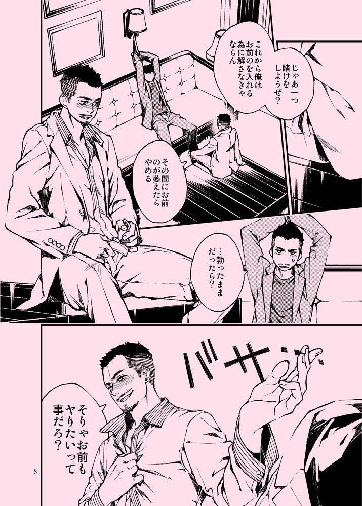 tinmeshi-acid-kung-fu-chefs-digital