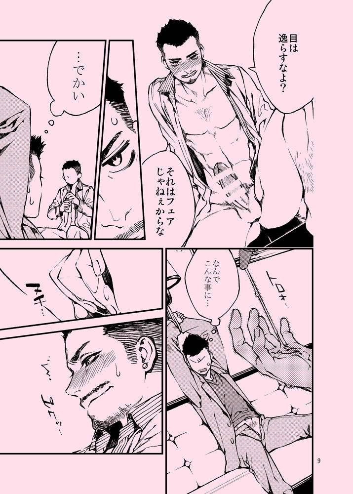 tinmeshi-acid-kung-fu-chefs-digital