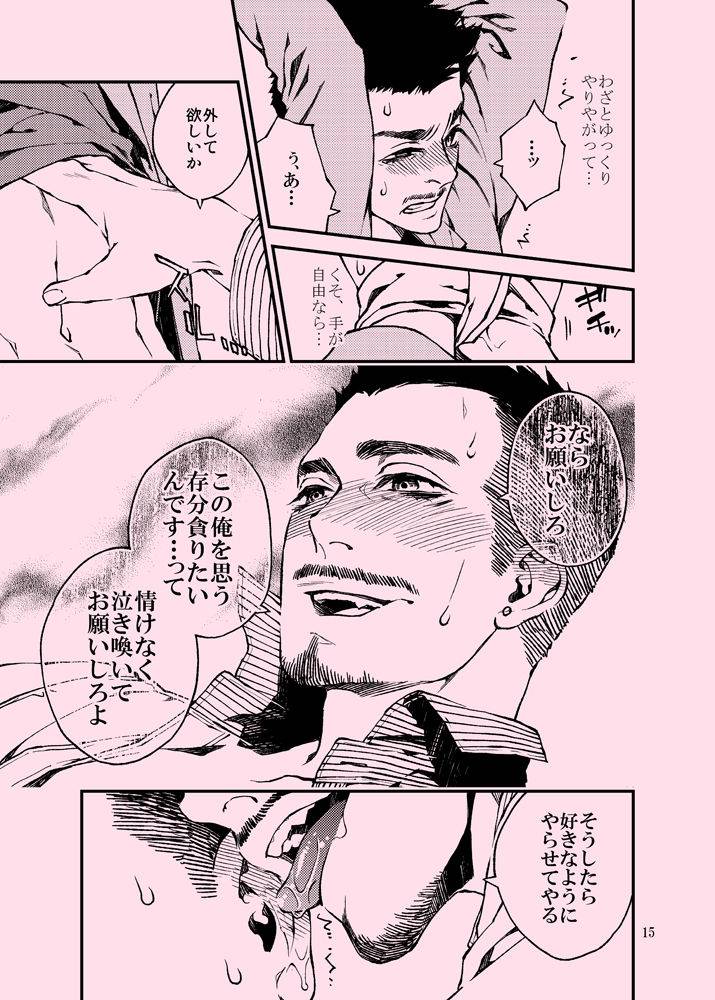 tinmeshi-acid-kung-fu-chefs-digital