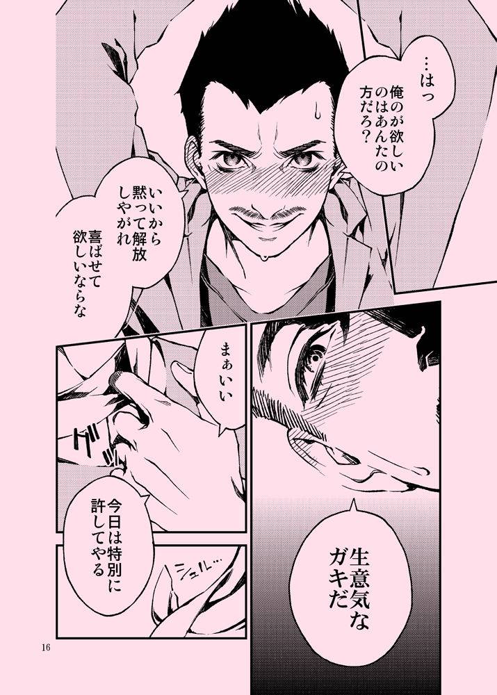 tinmeshi-acid-kung-fu-chefs-digital