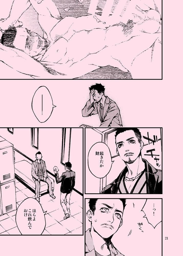 tinmeshi-acid-kung-fu-chefs-digital