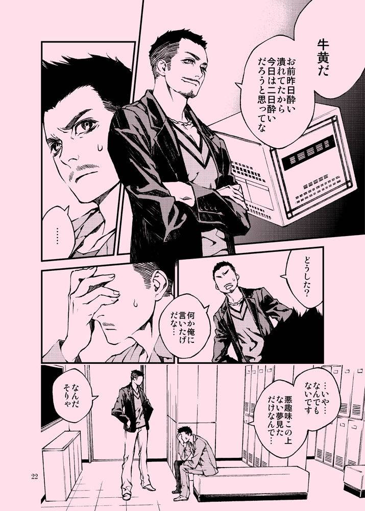 tinmeshi-acid-kung-fu-chefs-digital