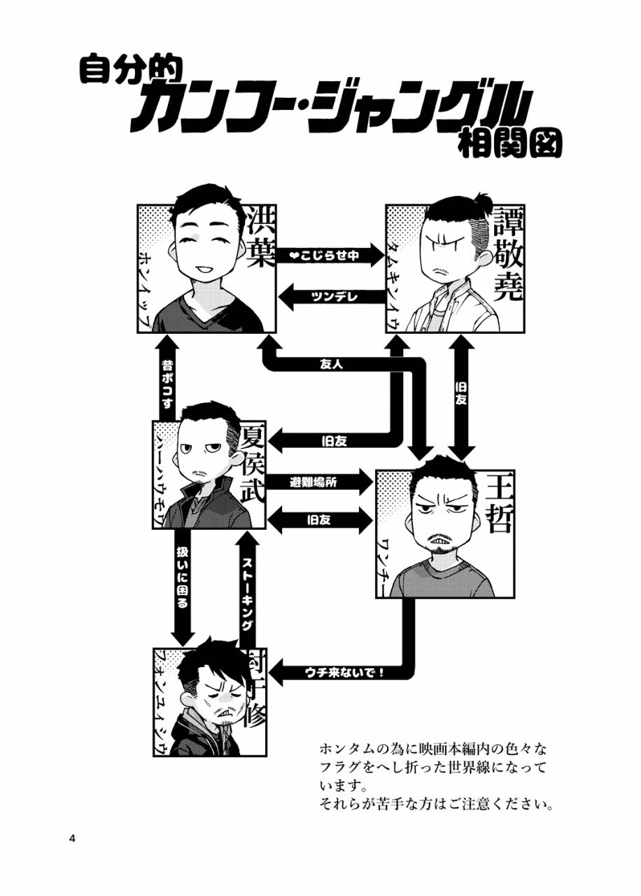 tinmeshi-over18-digital