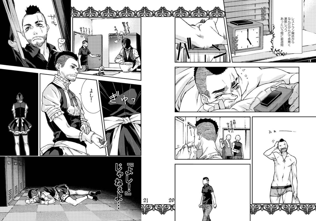 tinmeshi-restaurant-soap-call-of-duty-modern-warfare-2-digital