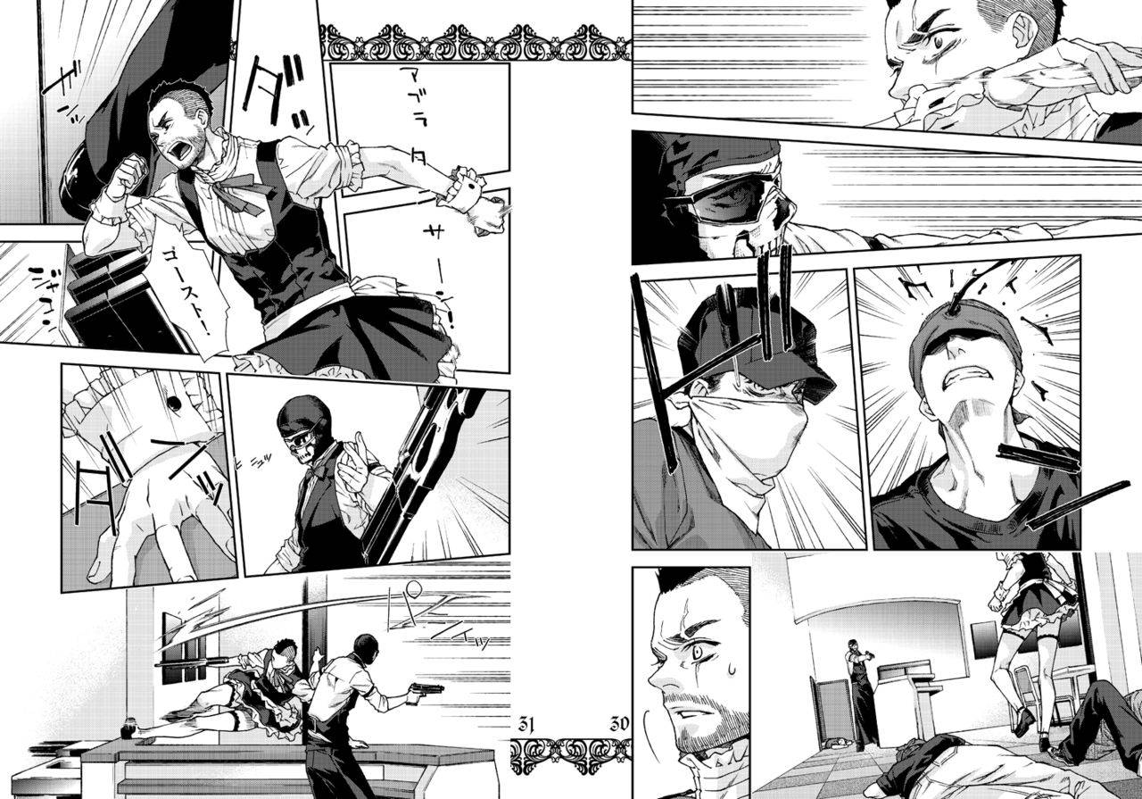 tinmeshi-restaurant-soap-call-of-duty-modern-warfare-2-digital