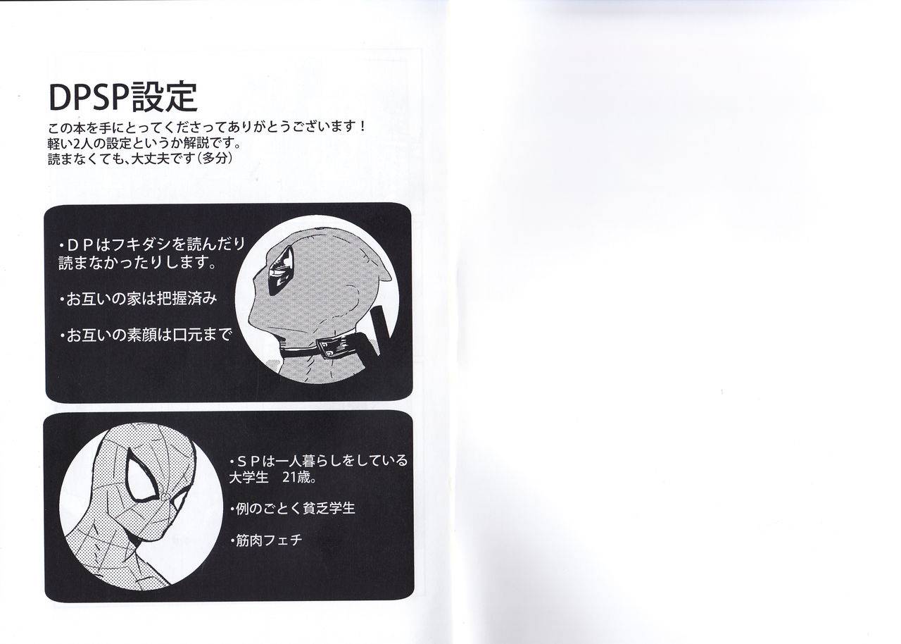 tinpiro-friendly-day-spiderman