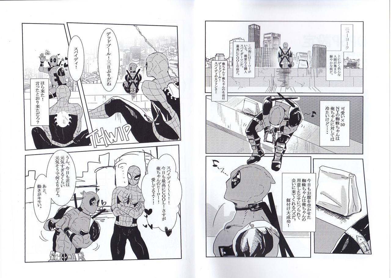 tinpiro-friendly-day-spiderman