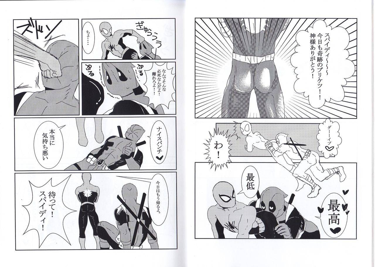 tinpiro-friendly-day-spiderman