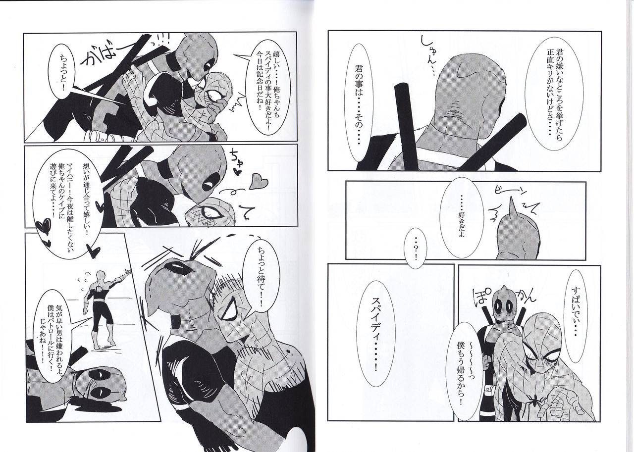 tinpiro-friendly-day-spiderman