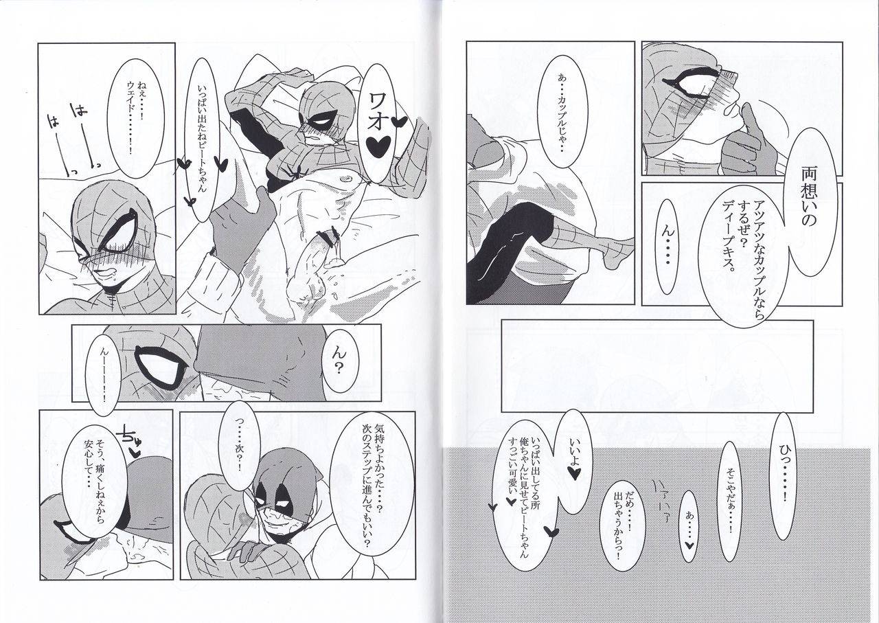 tinpiro-friendly-day-spiderman