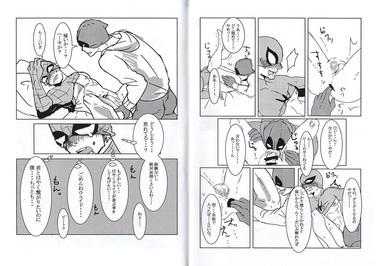 tinpiro-friendly-day-spiderman