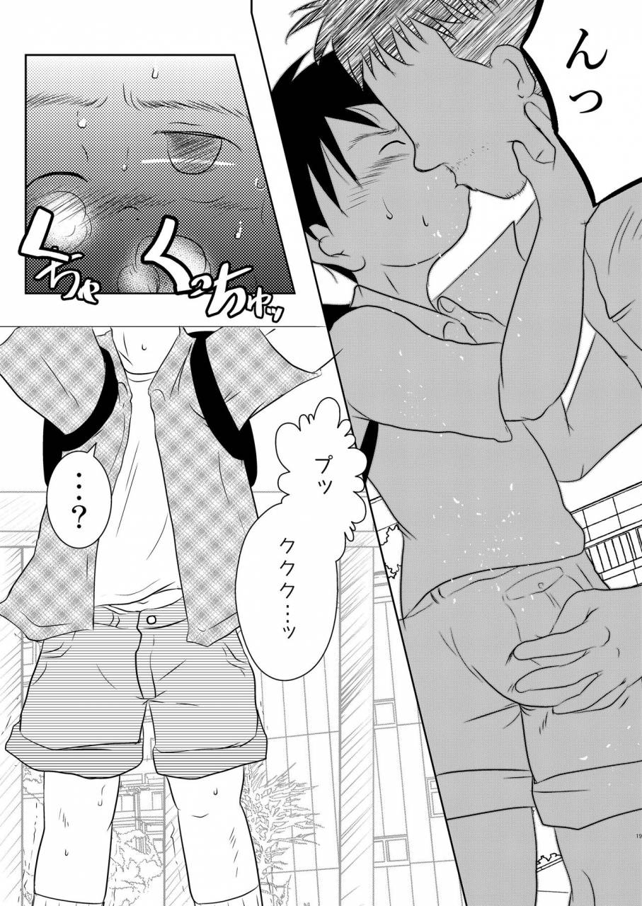 tobuchikara-toriki-kuuya-ore-shougo-maso-dorei-digital