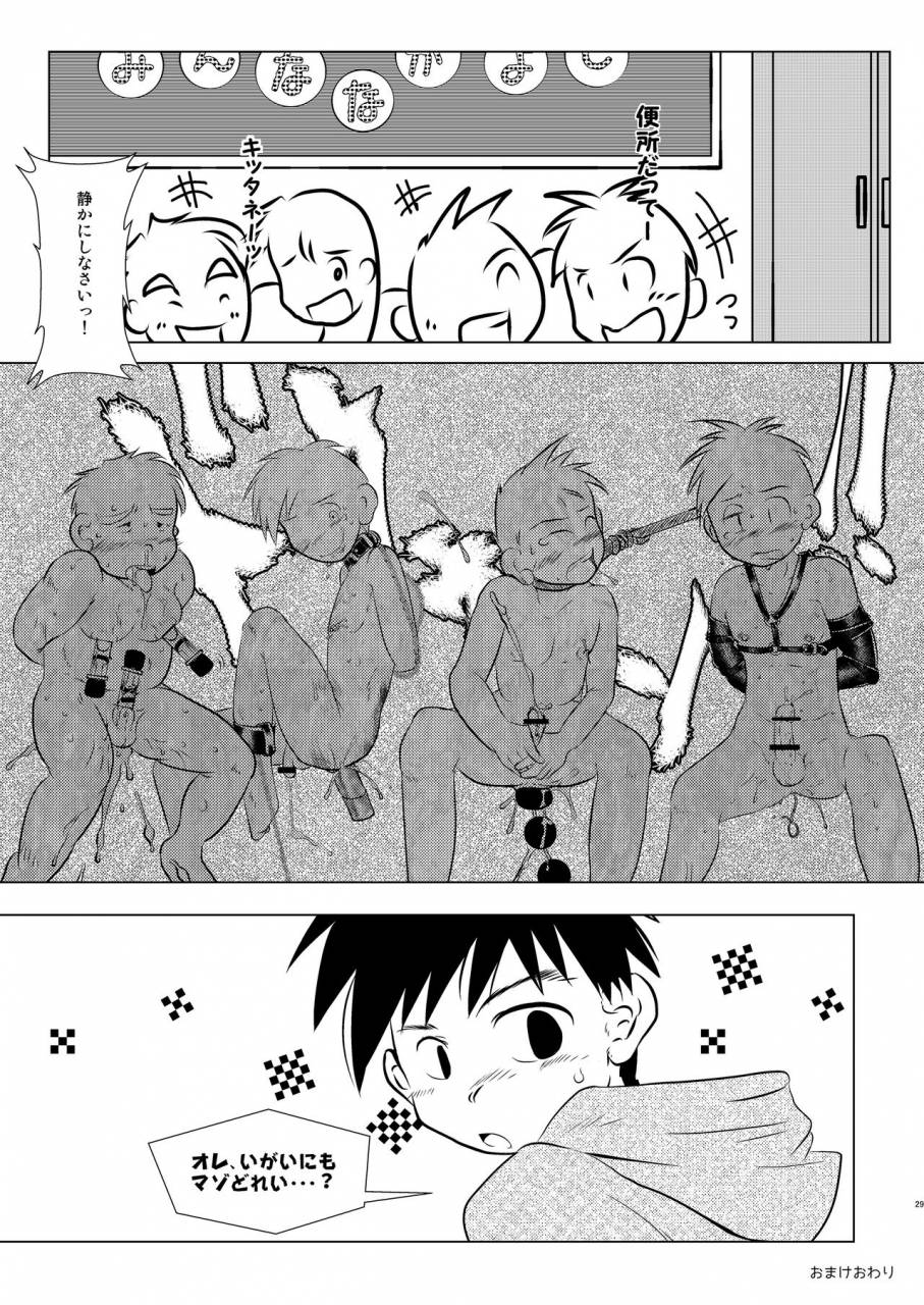 tobuchikara-toriki-kuuya-ore-shougo-maso-dorei-digital