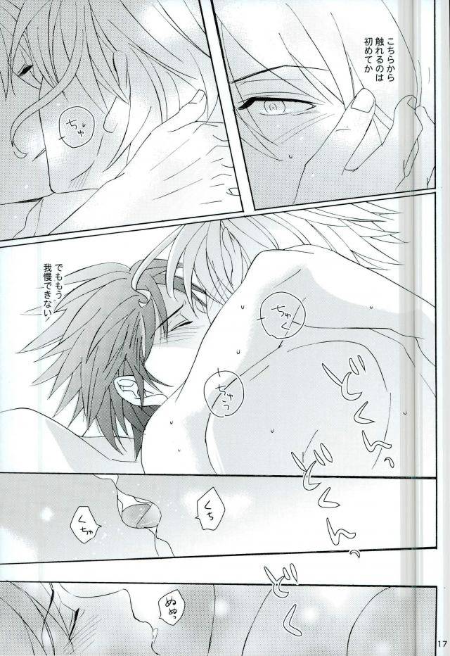 tokyo-note-uohsaoh-amamiya-amako-ansatsu-kyoushitsu