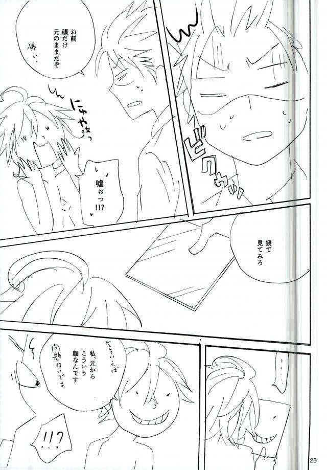 tokyo-note-uohsaoh-amamiya-amako-ansatsu-kyoushitsu