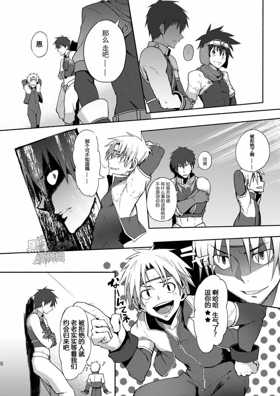 tomcat-keita-inran-carcel-carcel-chinese-digital