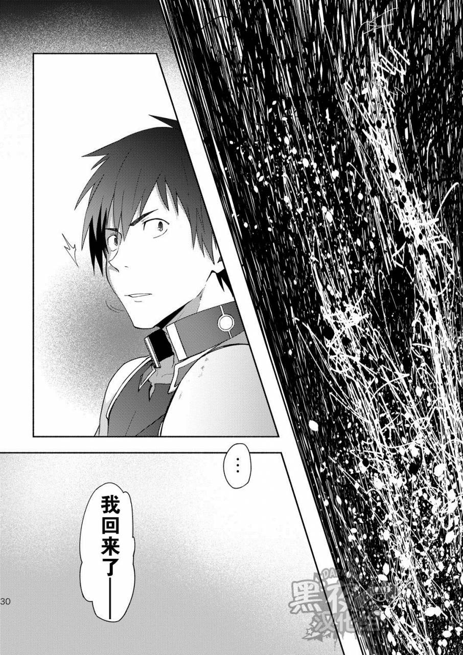 tomcat-keita-inran-carcel-carcel-chinese-digital