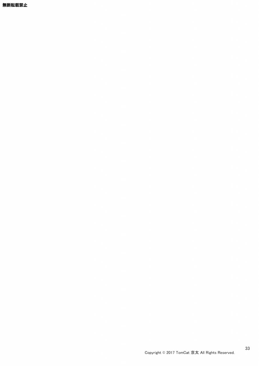 tomcat-keita-jitorina-try-digital