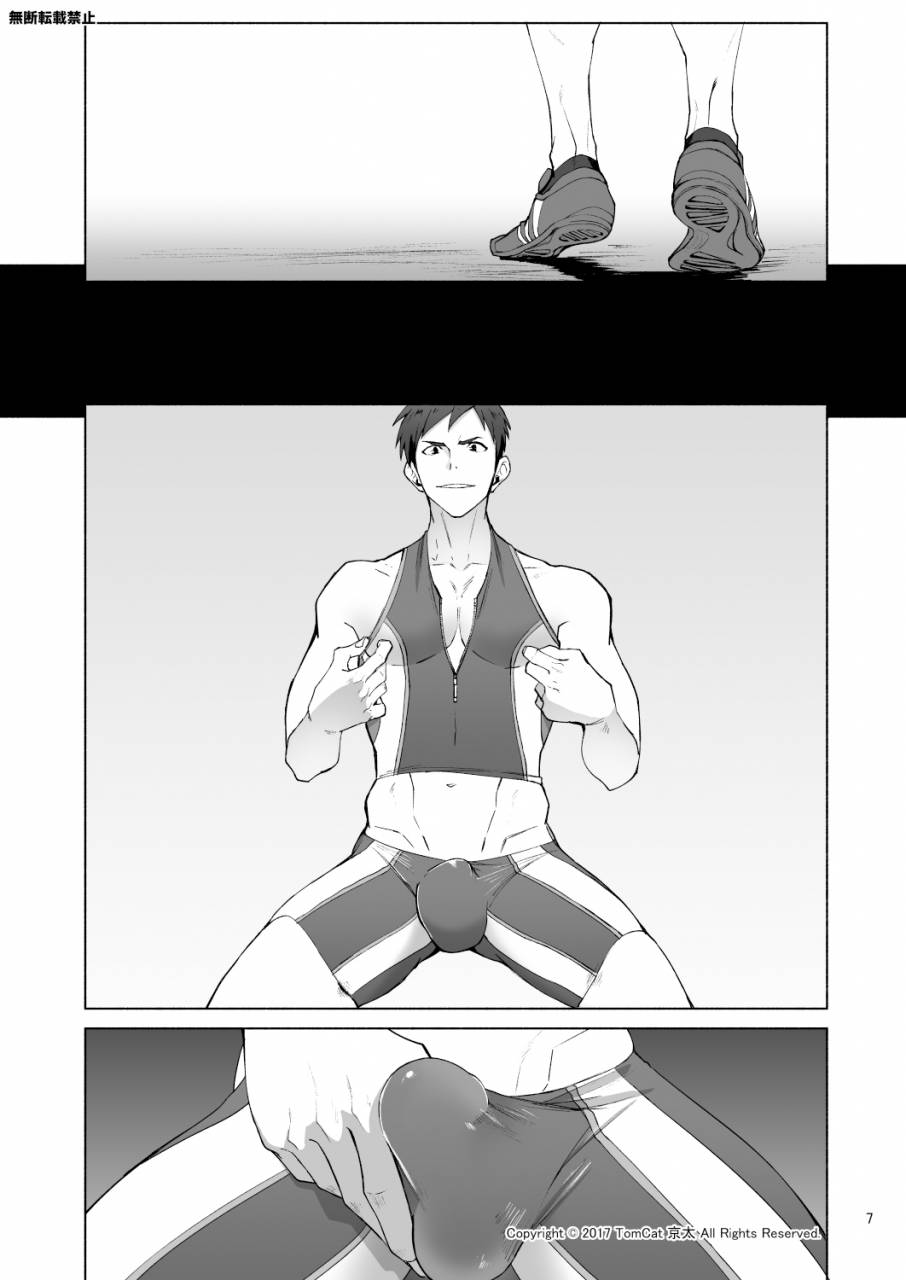 tomcat-keita-jitorina-try-english-digital