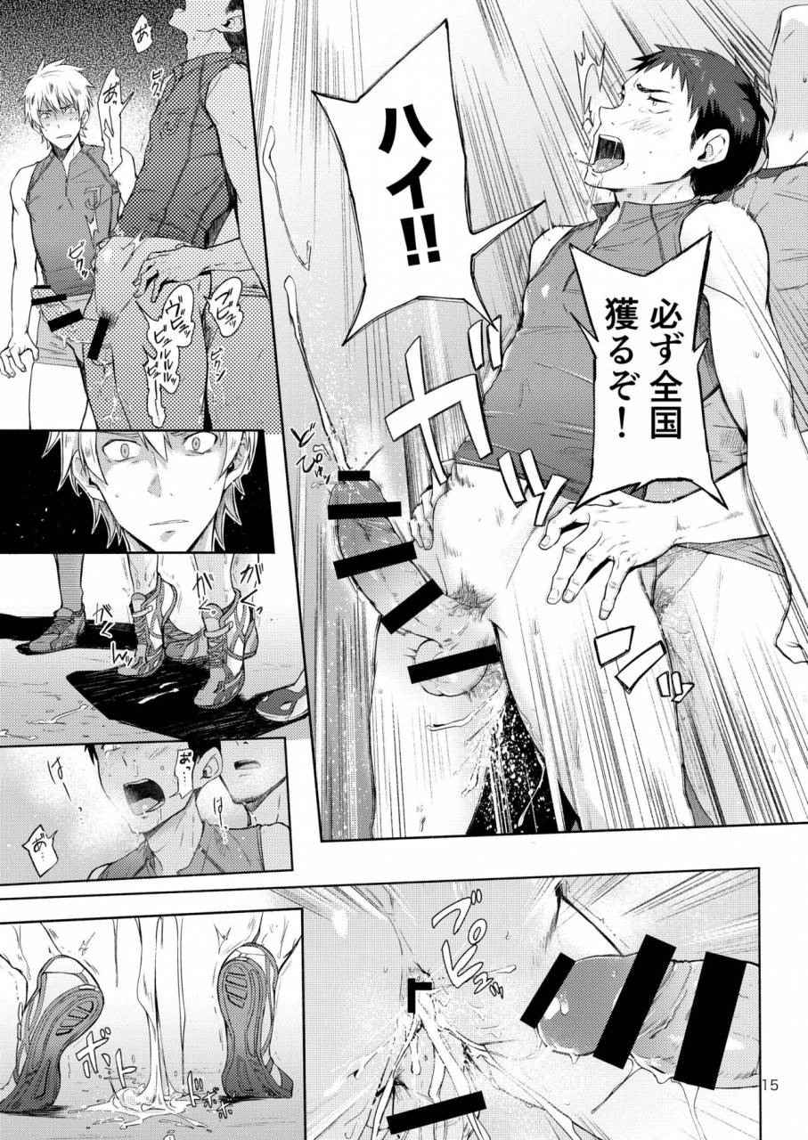 tomcat-keita-tokoharu-gakuen-rikujoubu-digital