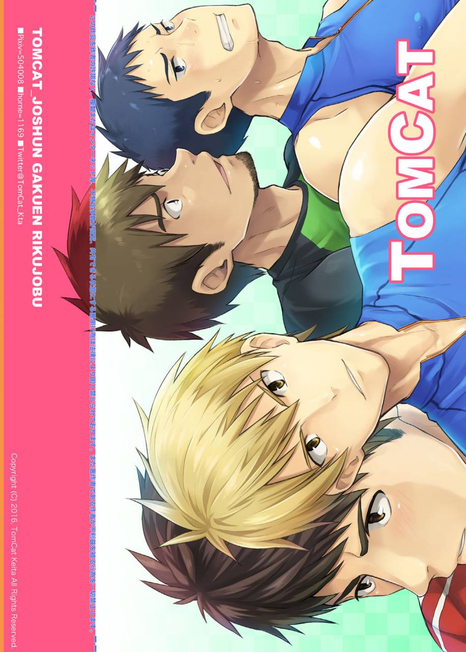 tomcat-keita-tokoharu-gakuen-rikujoubu-digital