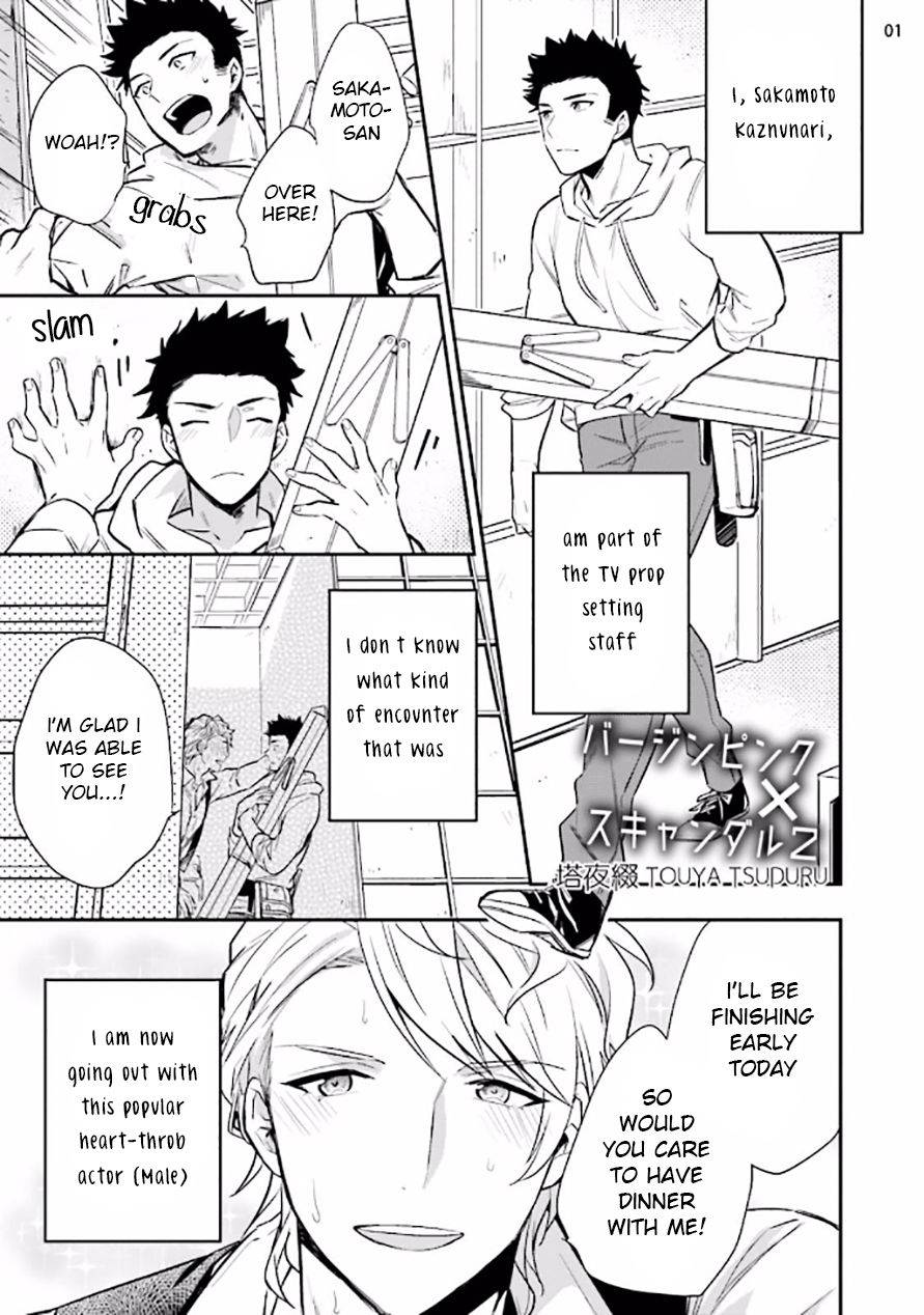 touya-tsuduru-virgin-pink-x-scandal-2-english-anzu-digital