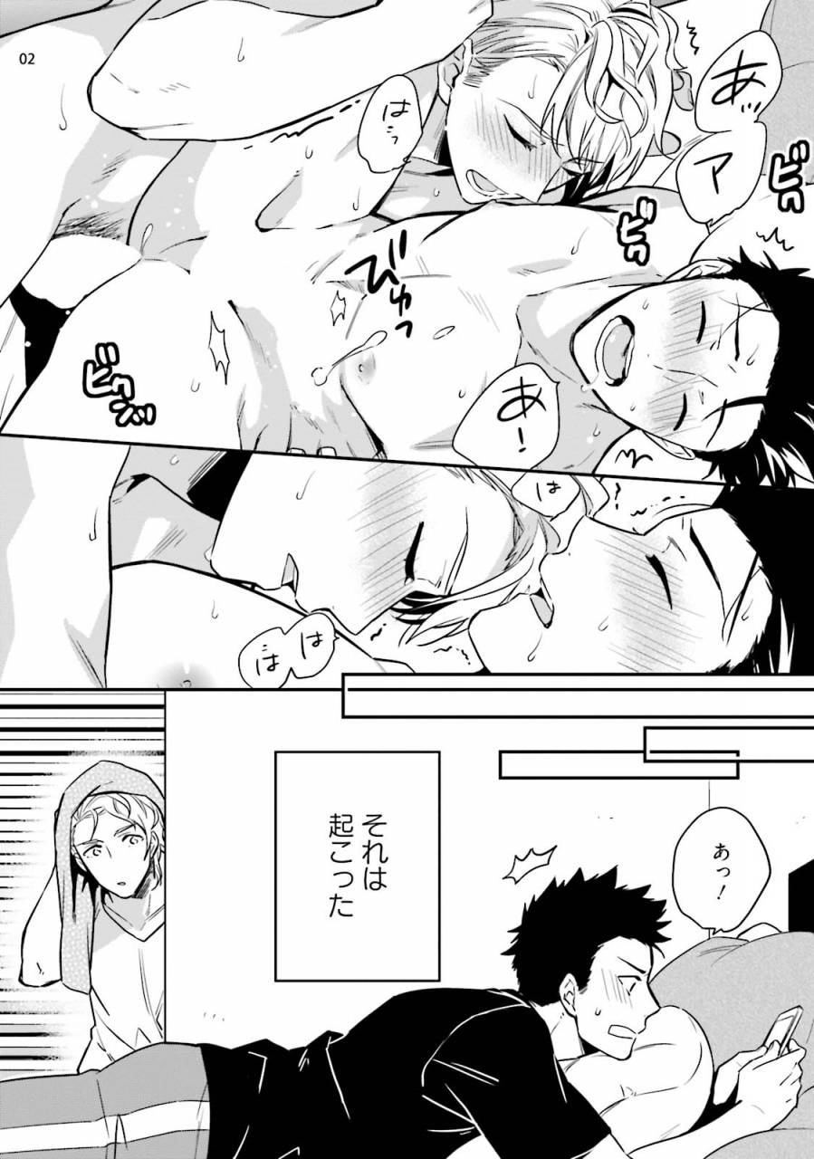 touya-tsuduru-virgin-pink-x-scandal-3-digital