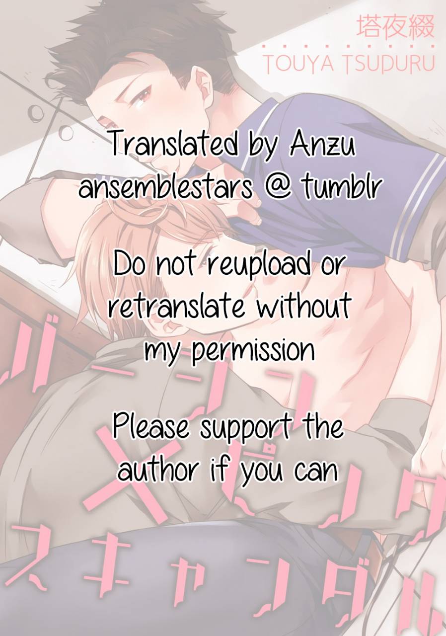 touya-tsuduru-virgin-pink-x-scandal-english-anzu-digital