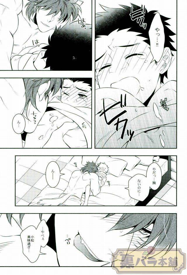 transgenics-chamame-koisuru-penguin-toriko