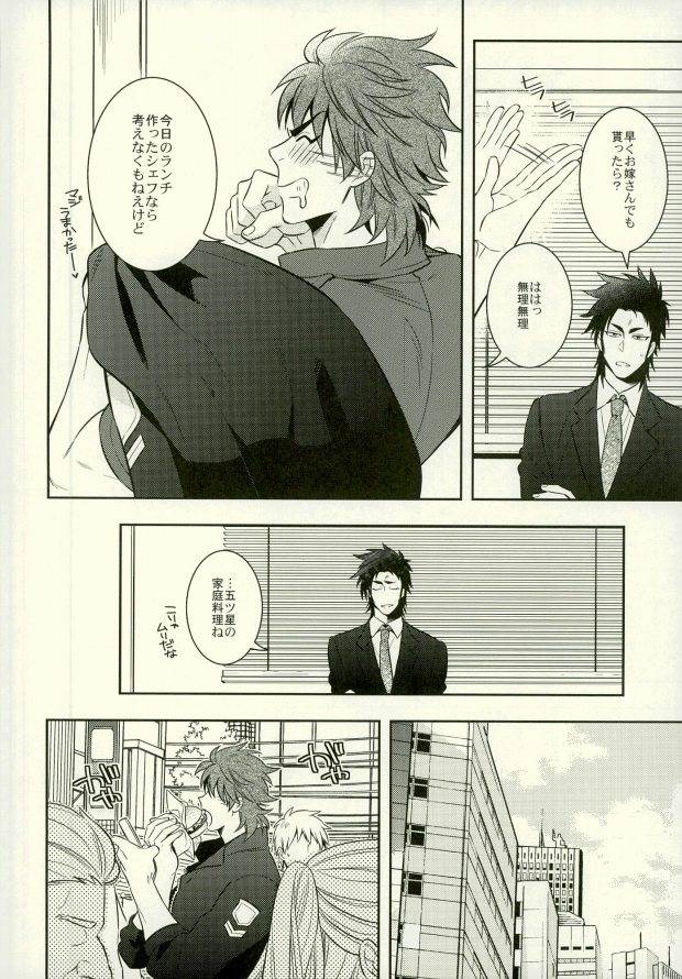 transgenics-chamame-polikoma-toriko